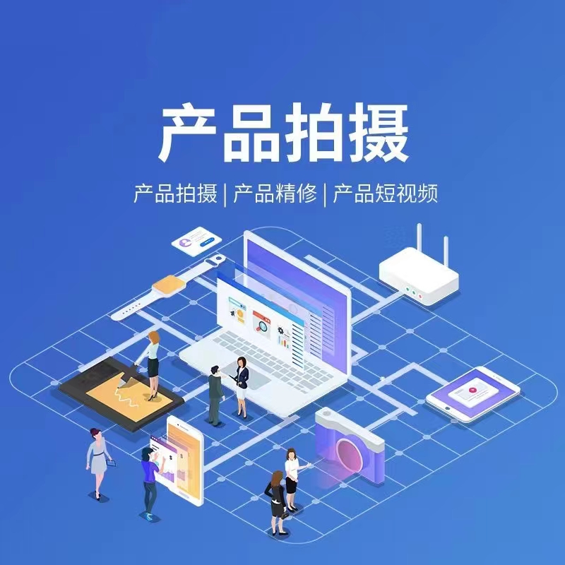 宣传图：小程序开发与数字化服务相关视觉展示